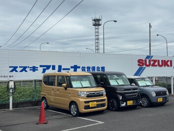 展示会のお知らせ